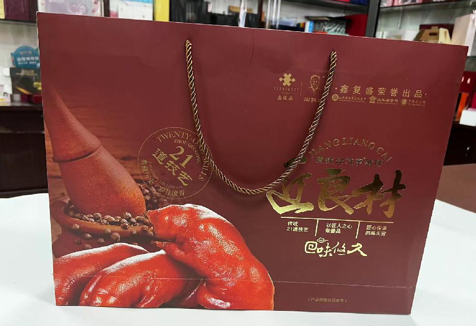 渝北礼品盒定制
